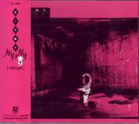 Album cover art for 第7実験室