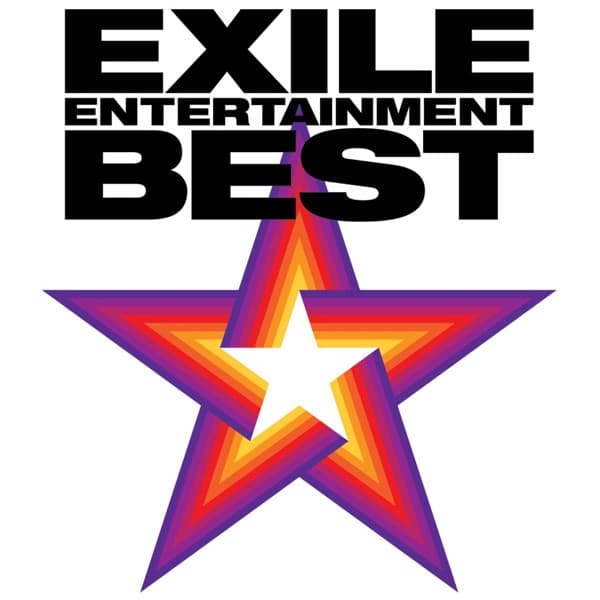 Album cover art for EXILE Entertainment Best