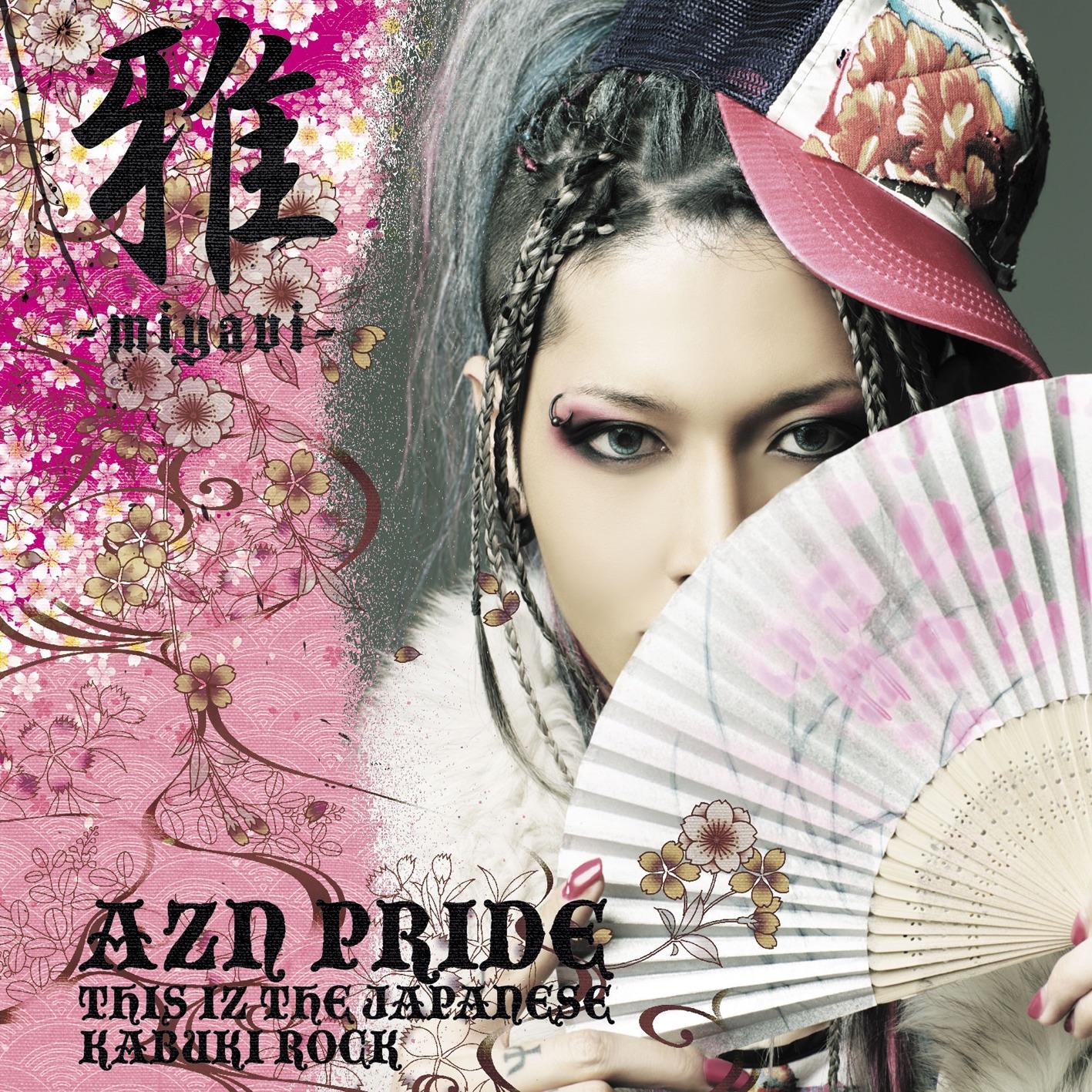AZN Pride - This iz the Japanese Kabuki Rock