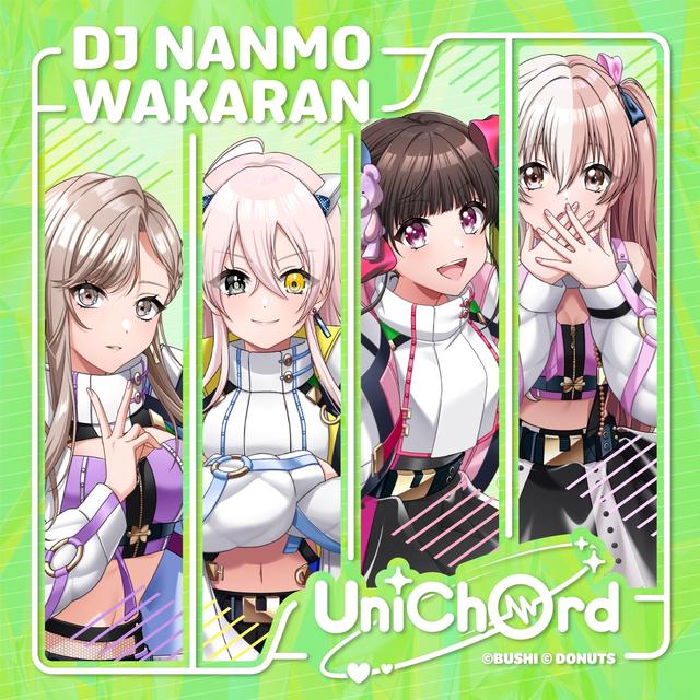 Album cover art for DJ NANMO WAKARAN (Short Ver.)