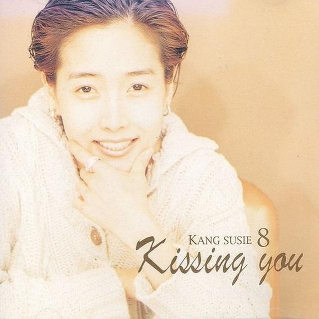 Album cover art for Kissing You