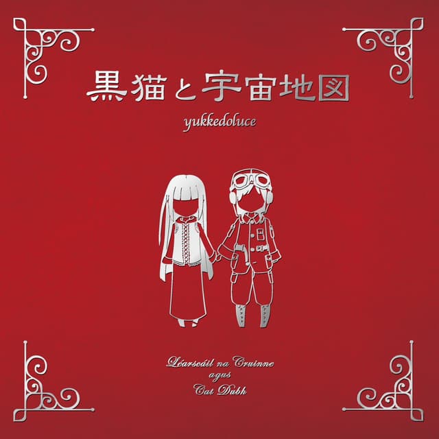 Album cover art for Black Cat and Space Map
