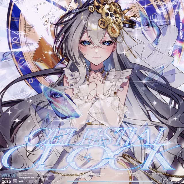 Album cover art for Celestial Clock