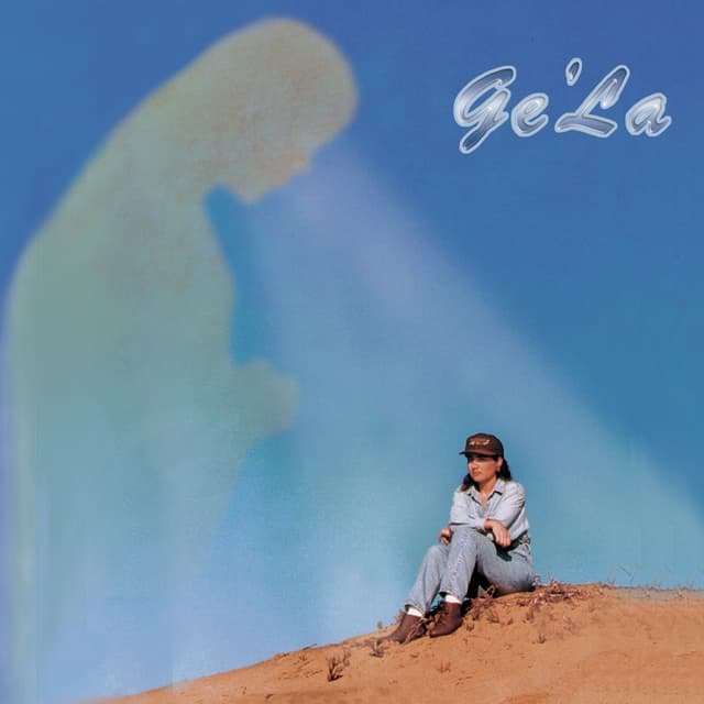 Album cover art for No Estoy Sola