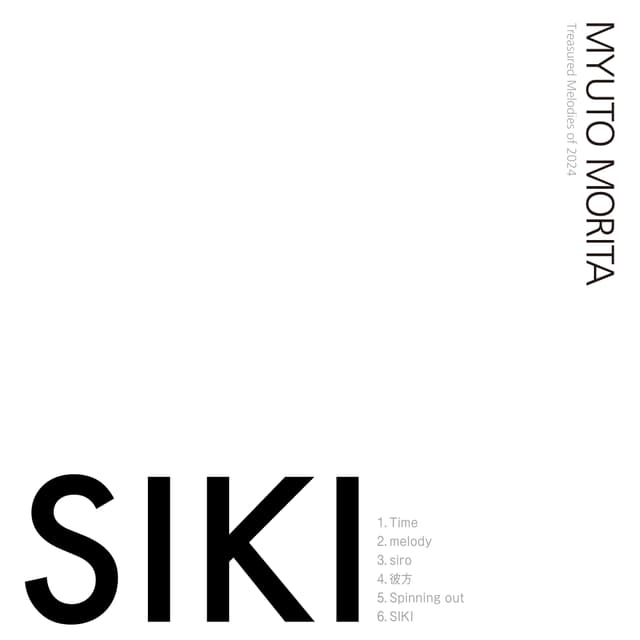 Album cover art for SIKI
