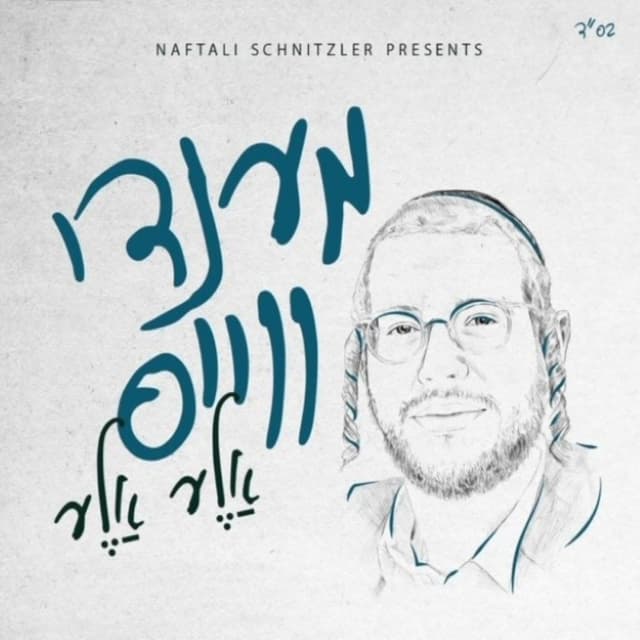 Album cover art for Aleh Aleh
