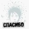 Мы разбиваемся