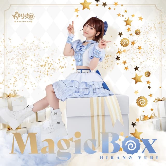 Album cover art for MagicBox