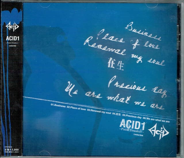 Album cover art for ACID 1 ～Punk Drunker～