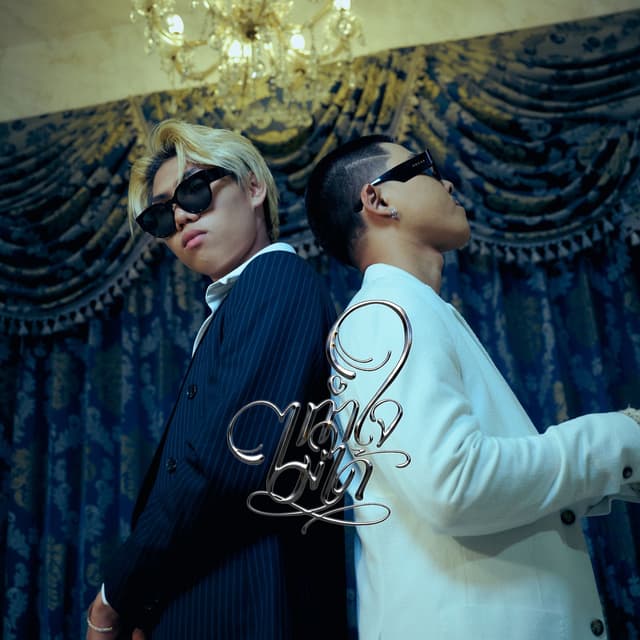 Album cover art for ทำใจไม่ได้