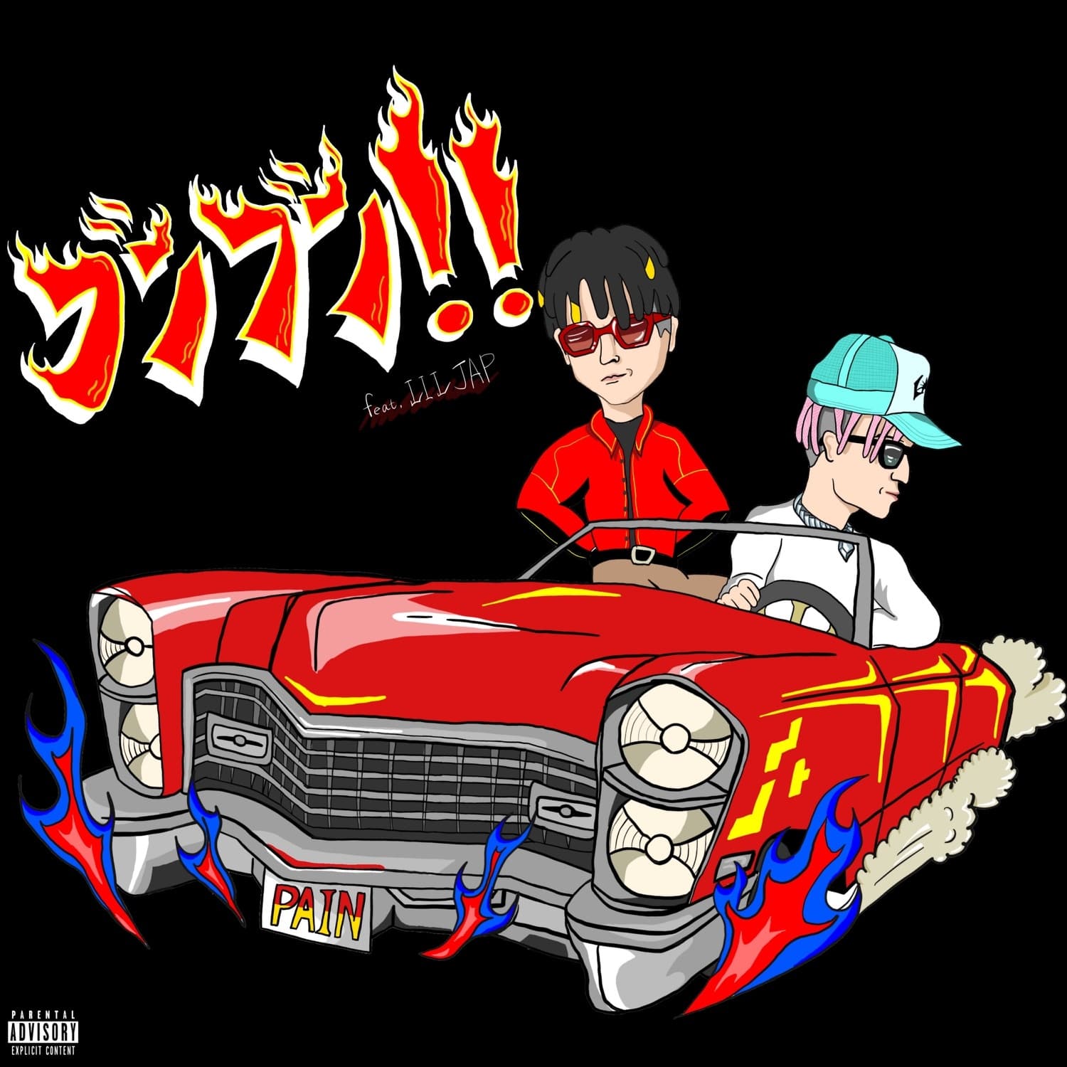Lyric cover art