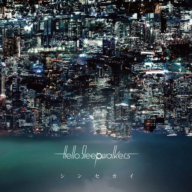 Album cover art for シンセカイ