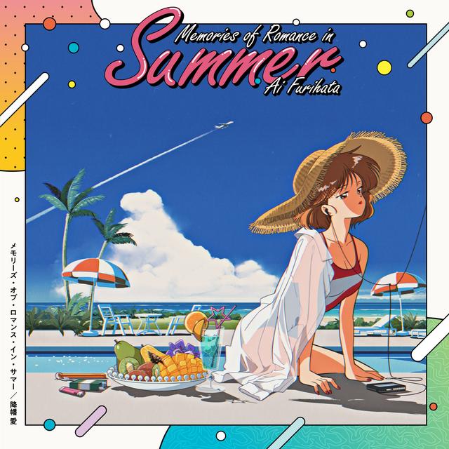 Album cover art for Memories of Romance in Summer