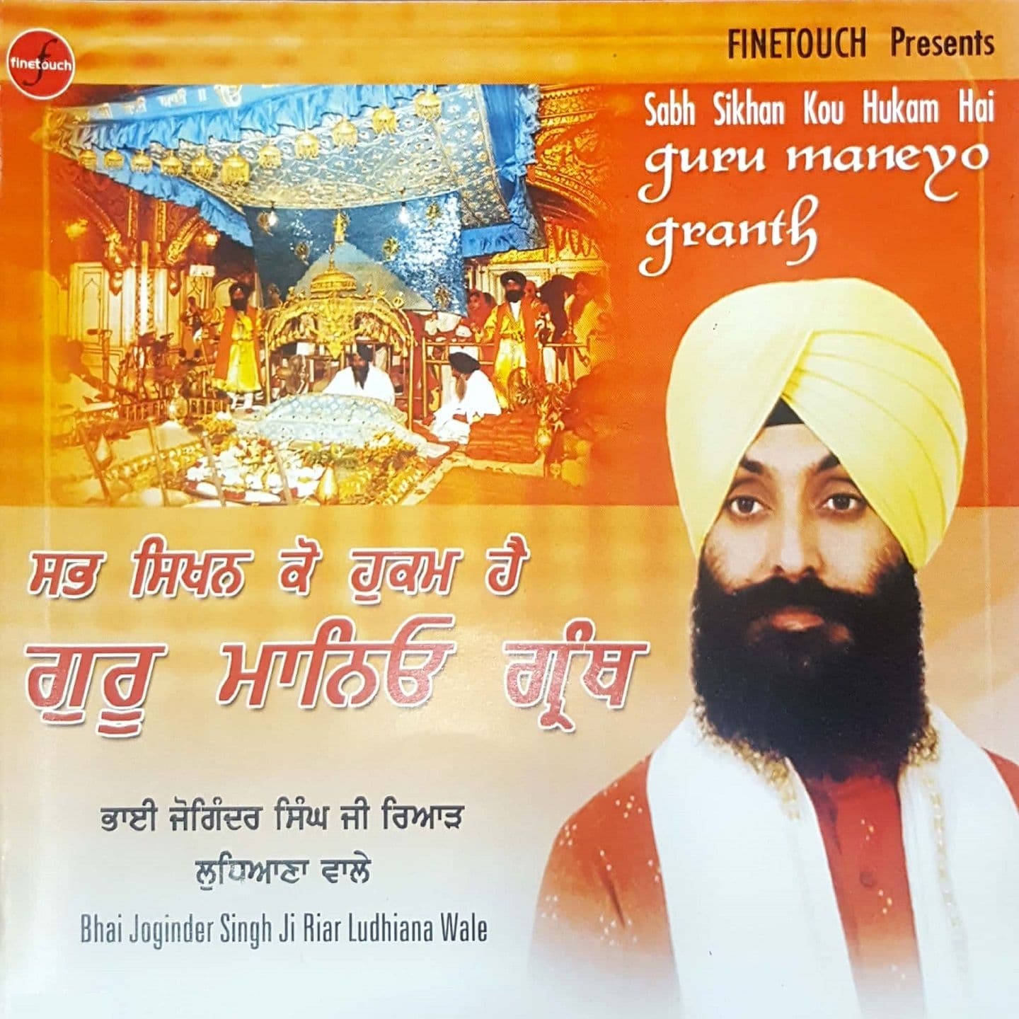 Lyric cover art