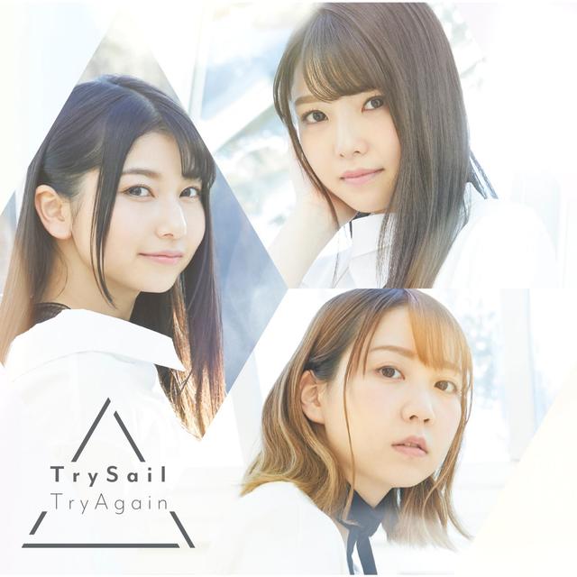 Album cover art for Try Again