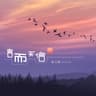 言而无信