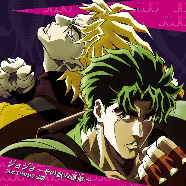 Album cover art for ジョジョ~その血の運命