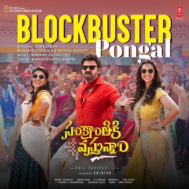 Album cover art for Blockbuster Pongal