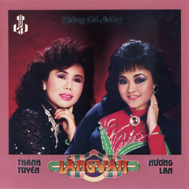 Album cover art for Bông cỏ may