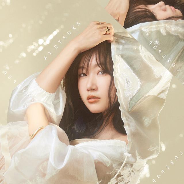 Album cover art for LOVE POP