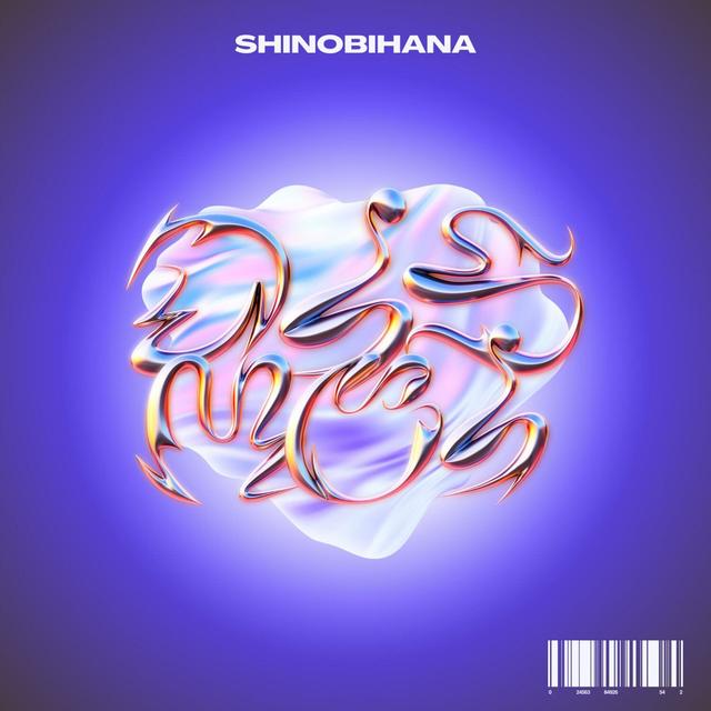 Album cover art for Dis moi