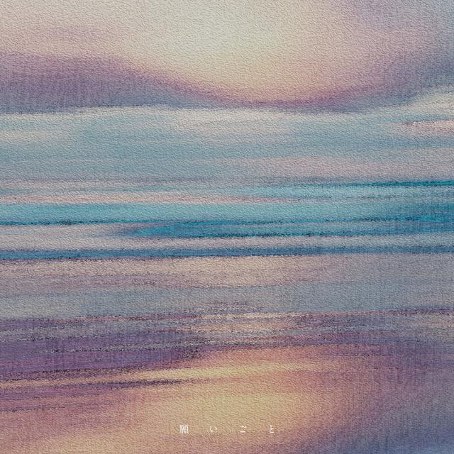 Album cover art for 願いごと