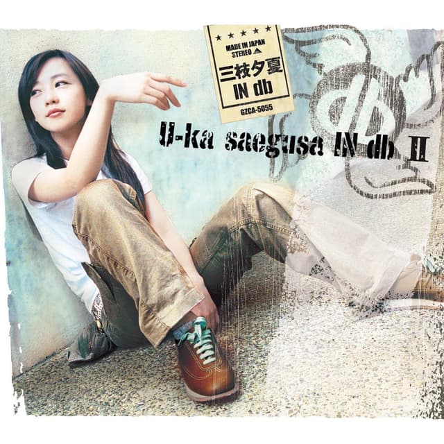 Album cover art for U-ka saegusa IN db II