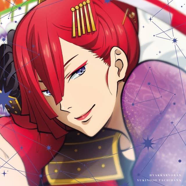 Album cover art for KING OF PRISM -Shiny Seven Stars- マイソングシングルシリーズ 「百花繚乱/寒い夜だから・・・」