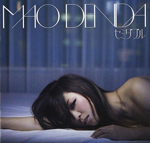 Album cover art for セミダブル