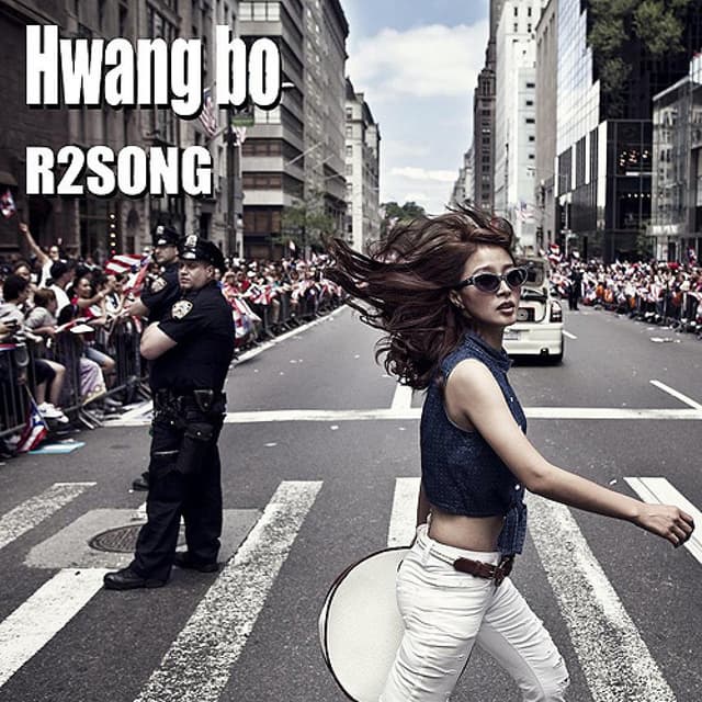 Album cover art for R2Song