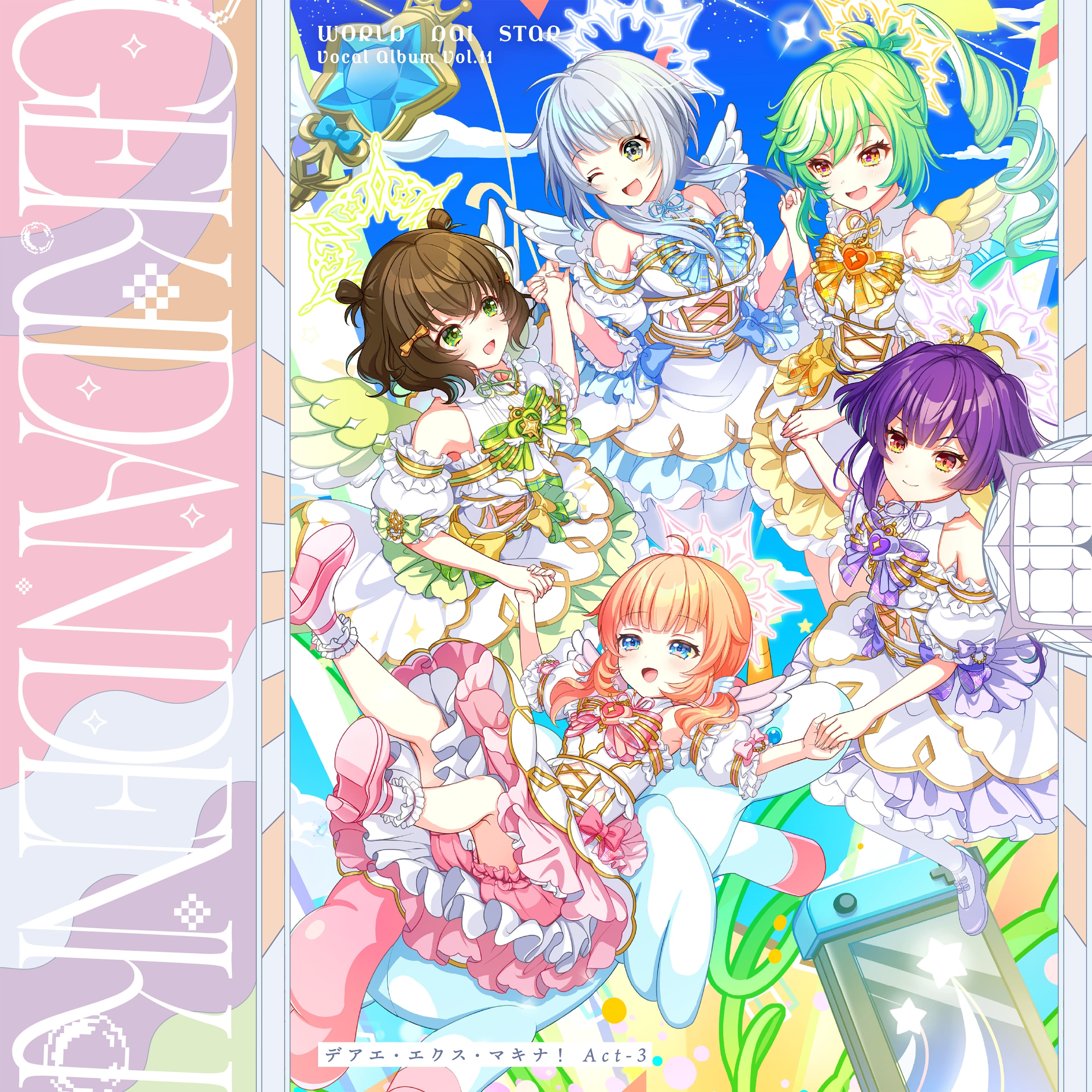 Lyric cover art