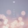 모를까봐서 Might Not Know [2021]