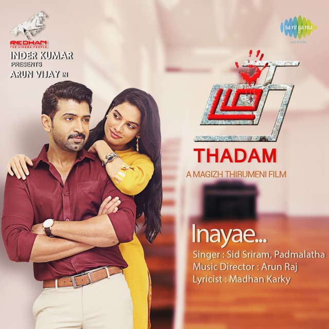 Album cover art for Inayae