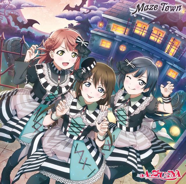 Album cover art for Maze Town