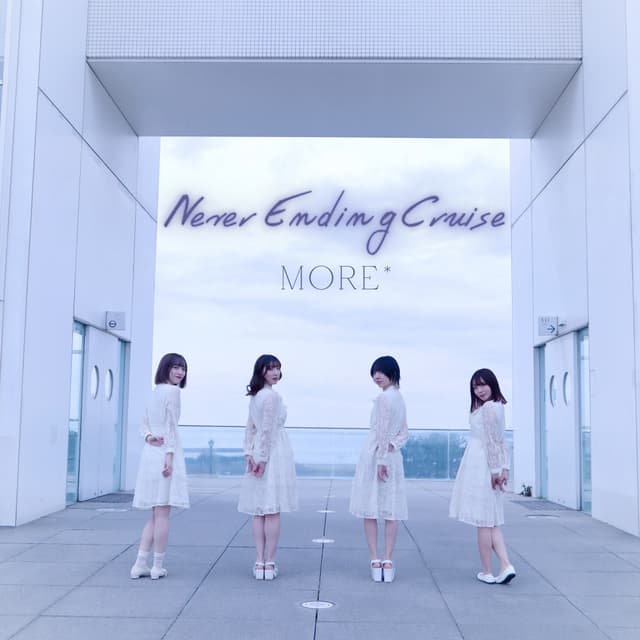 Album cover art for Never Ending Cruise