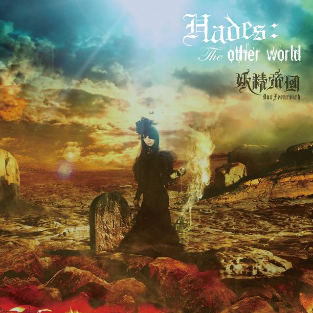Album cover art for Hades:The other world