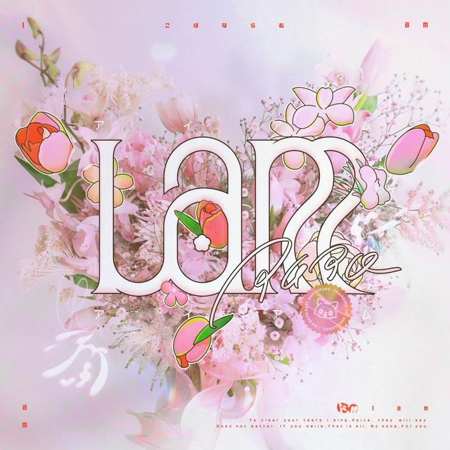 Album cover art for Iam