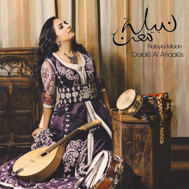 Album cover art for Dalalû Al-Andalûs