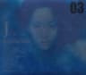 빛 (bit)