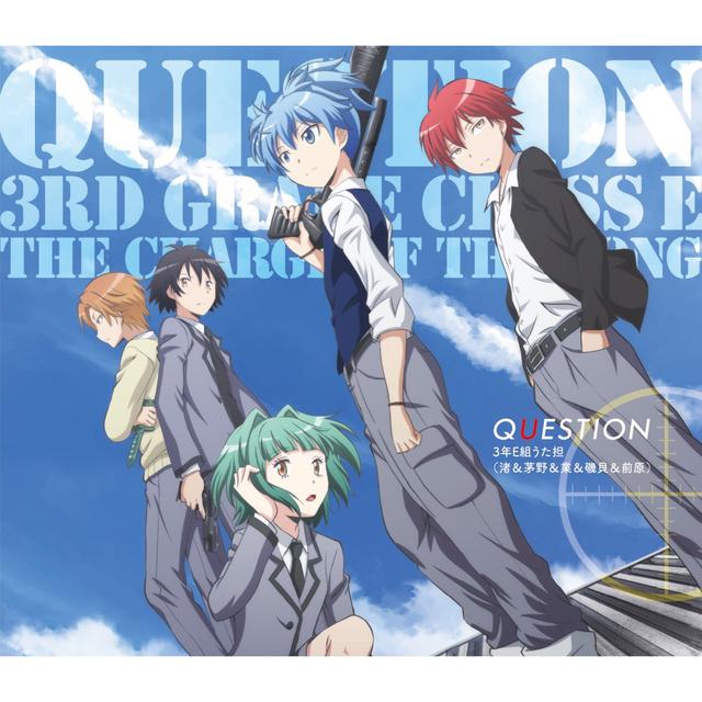Album cover art for QUESTION