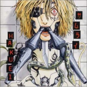 Album cover art for サムライ