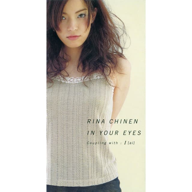 Album cover art for IN YOUR EYES