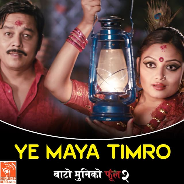 Album cover art for Ye Maya Timro (From "Bato Muniko Phool 2")