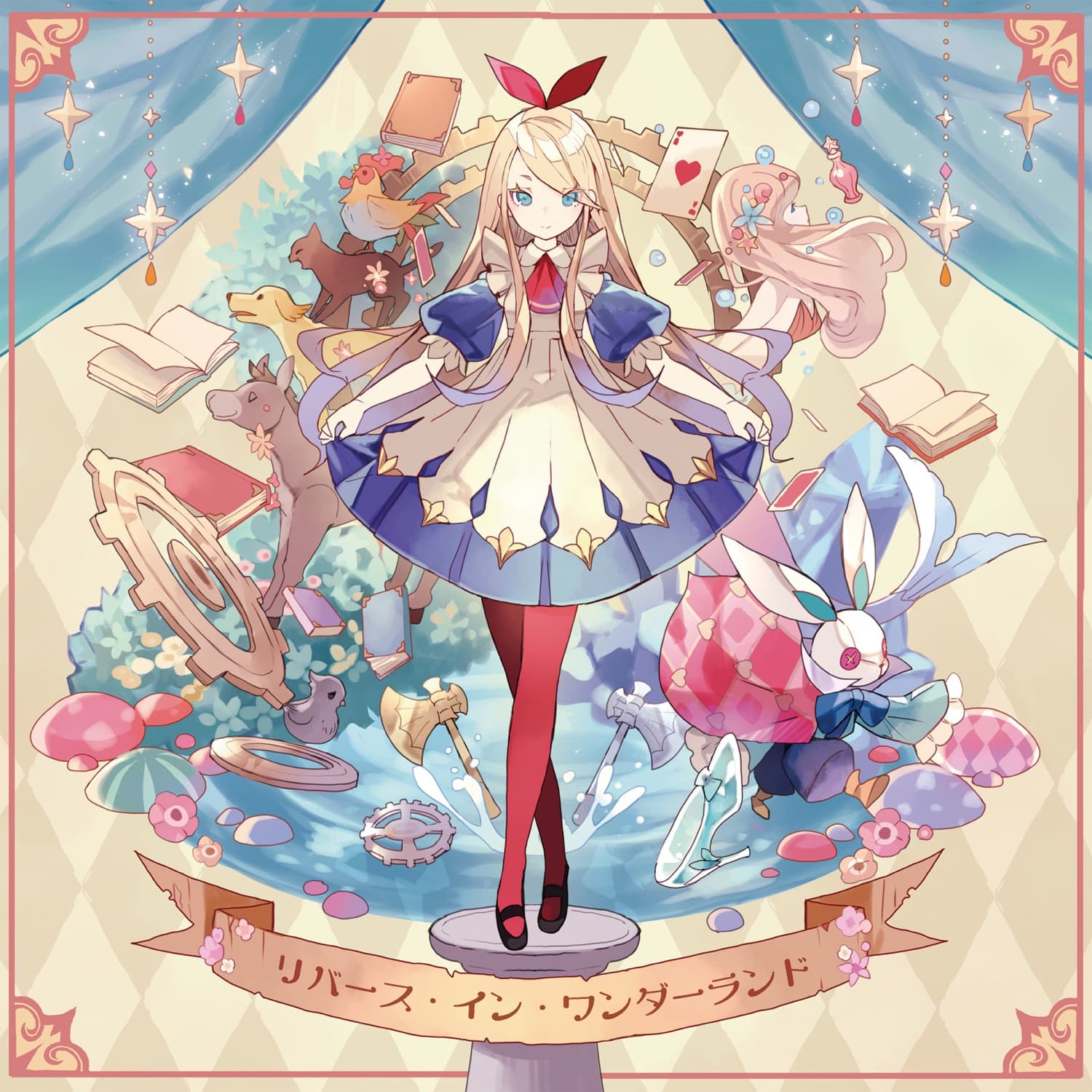 Lyric cover art