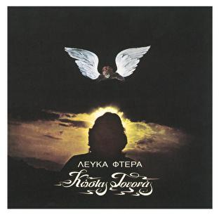 Lefka Ftera