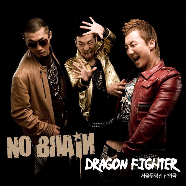 Album cover art for Dragon Fighter - Single