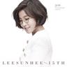 그 중에 그대를 만나 Meet him among them (Meet him among them)