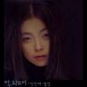 그런 일은 (Geu Reon Il Eun)
