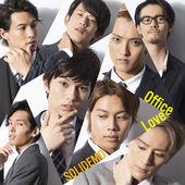 Album cover art for Office Love