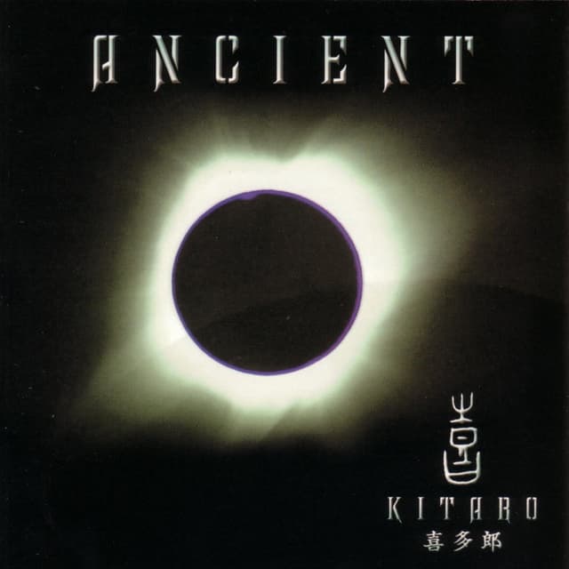 Album cover art for Ancient.